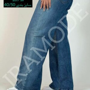 شلوار بگ زنانه