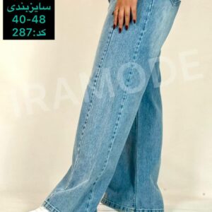 شلوار لی شافل زنانه